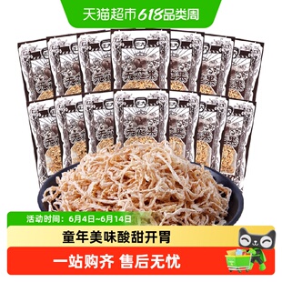 正大无花果丝萝卜丝蜜饯果脯无花果干8090后童年怀旧零食