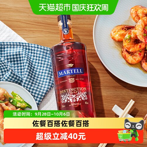 马爹利法国VSOP圆润干邑500ml