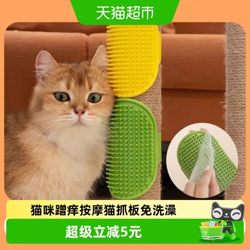 疯狂的主人硅胶猫抓板亲肤柔软