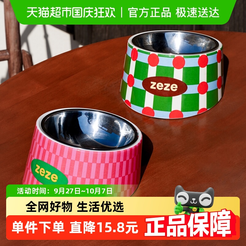 ZEZE加高不锈钢金属碗斜口碗