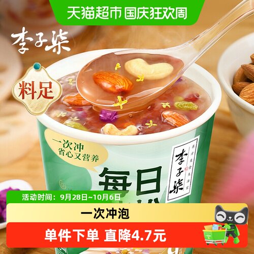 李子柒桂花坚果味藕粉便捷随享