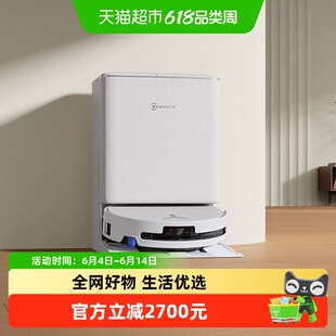 【新品】科沃斯滚筒洗地扫地机器人T90PRO扫吸拖一体机自动清洗