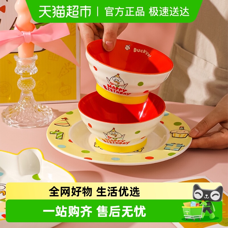 川岛屋&小刘鸭联名一人食套装碗