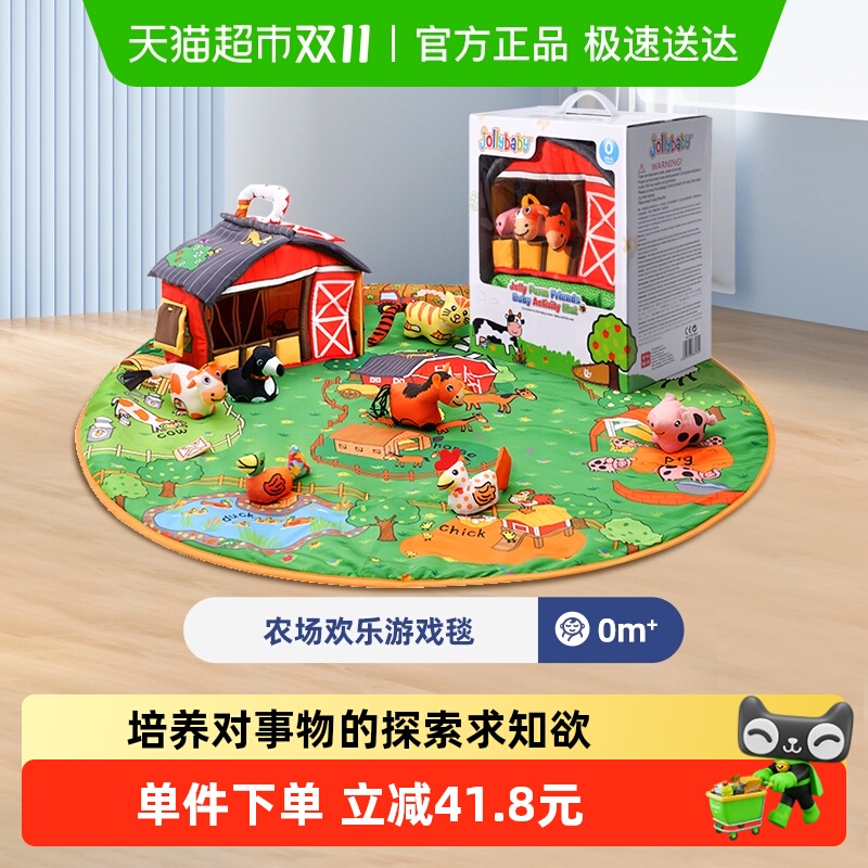 jollybaby新生儿益智玩具