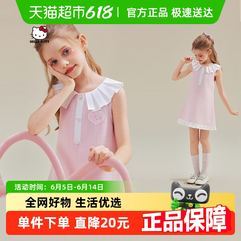 HelloKittyŮͯȹͯ2025¿ļŮдͯȹ99Ԫ