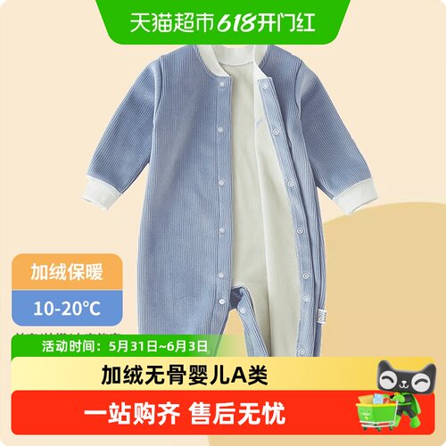 加绒连体衣有吉小贝保暖春秋冬季