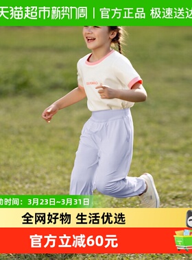 蕉下儿童凉感束脚防晒裤AL20824防蚊裤春夏男女中大童防紫外线
