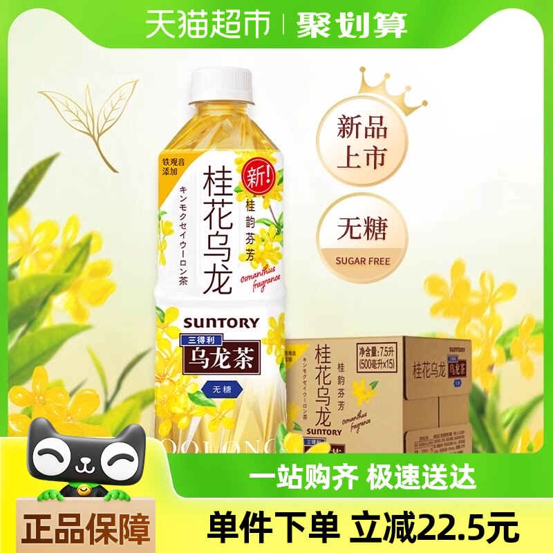 ����������0֬������������500ml*15ƿ
