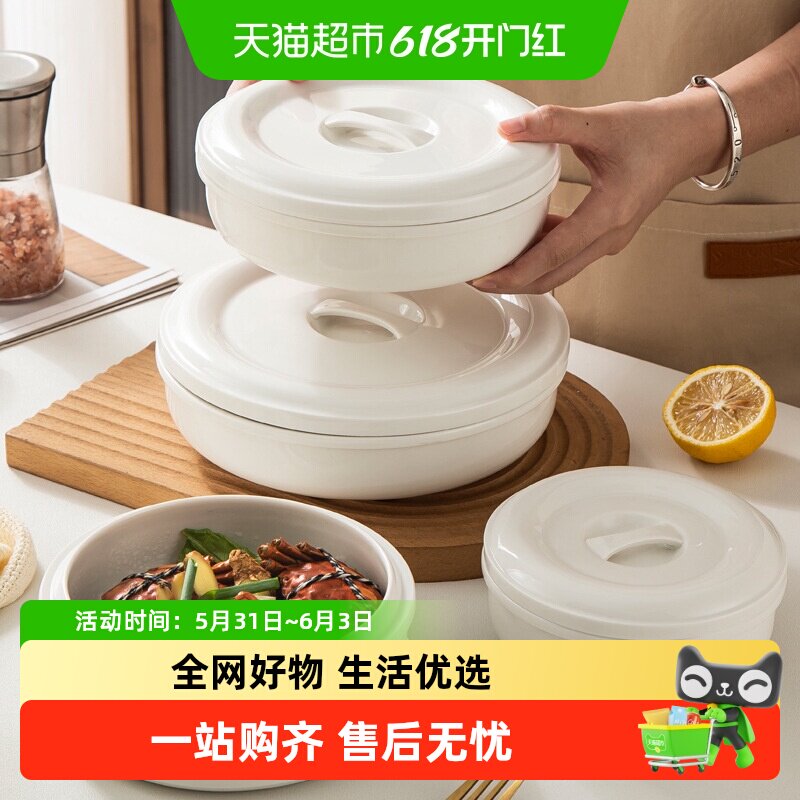 贝瑟斯隔水炖碗陶瓷蒸蛋碗带盖盘子保鲜碗汤盘粉蒸肉专用碗饭碗