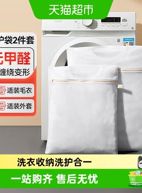 美丽雅悬挂设计防变形洗衣袋