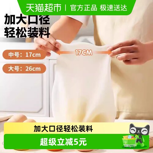 乐缔加厚食品级硅胶袋揉面袋