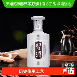 【下拉商详享补贴】贵州习酒国产白酒银质三代500ml*1瓶53度酱香