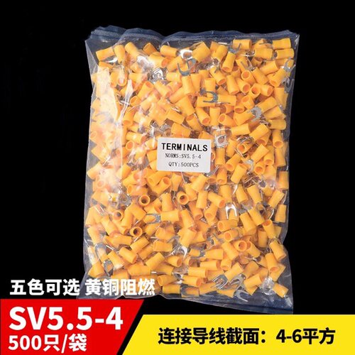冷压黄铜接线端子