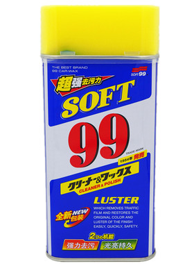 soft99光辉水蜡洗车液去污上光