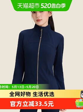 361运动上衣长袖秋季健身服女跑步训练蓝色修身瑜伽服外套