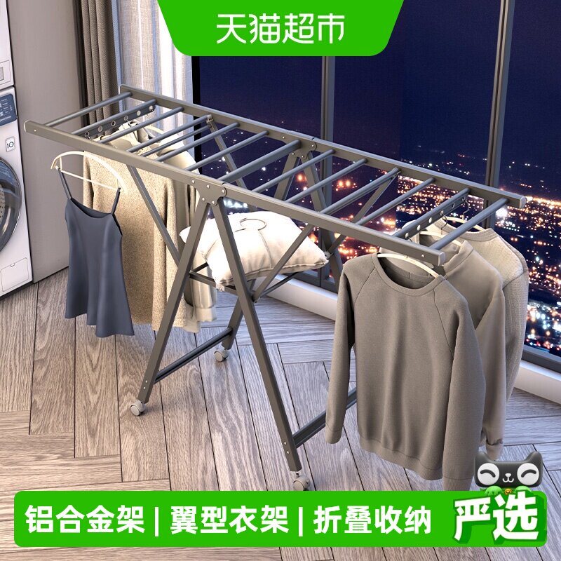 稳纳折叠晾衣架大容量自带刹车图片