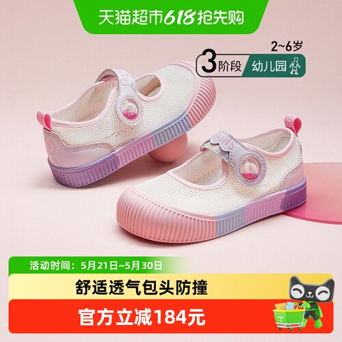 泰兰尼斯童鞋透气吸汗软底幼童鞋