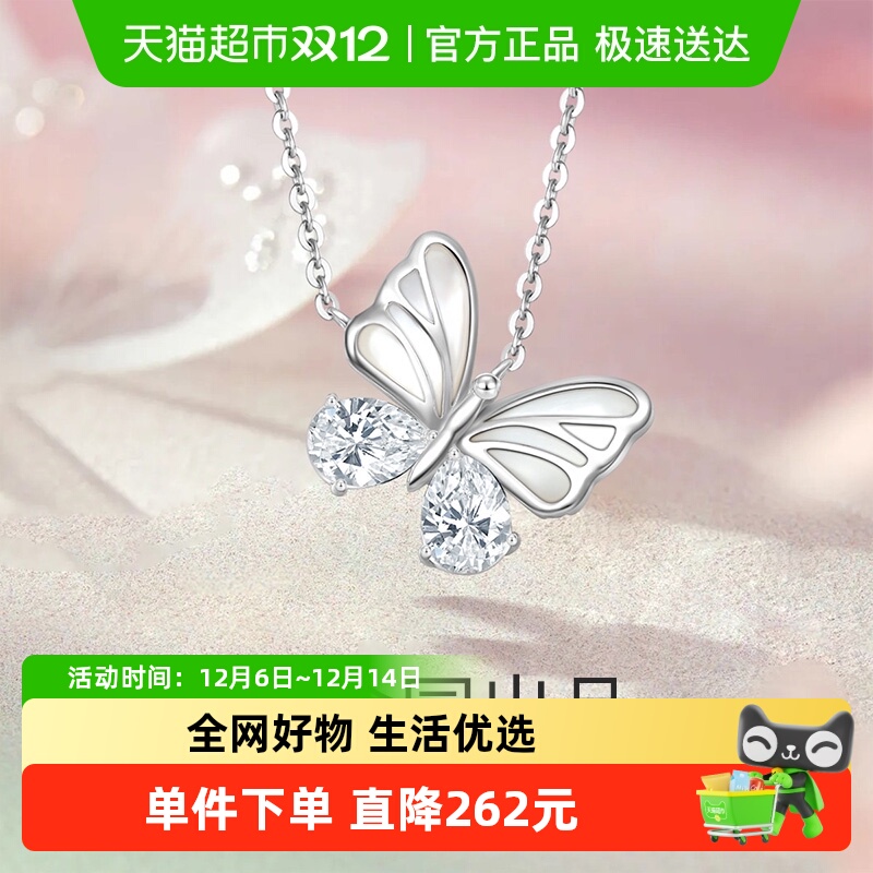 梦金园蝴蝶银项链