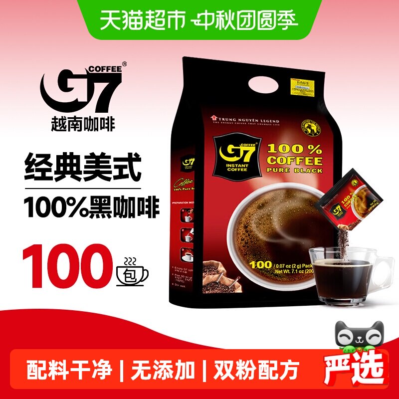 G7越南黑咖啡提神2g*100小包图片