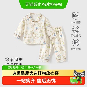 彩婴房a类纯棉儿童睡衣长袖套装