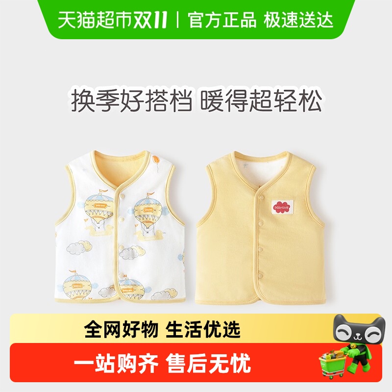 babyloveӤ״﴿洩ɰС米ıů ľξ 80cm