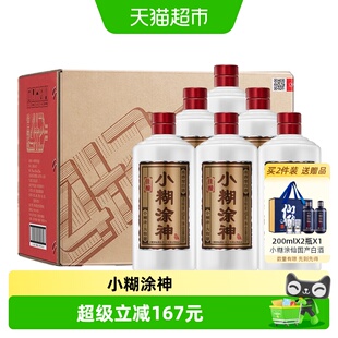 小糊涂仙白酒小糊涂神佳酿52度整箱装浓香型白酒送礼小酌
