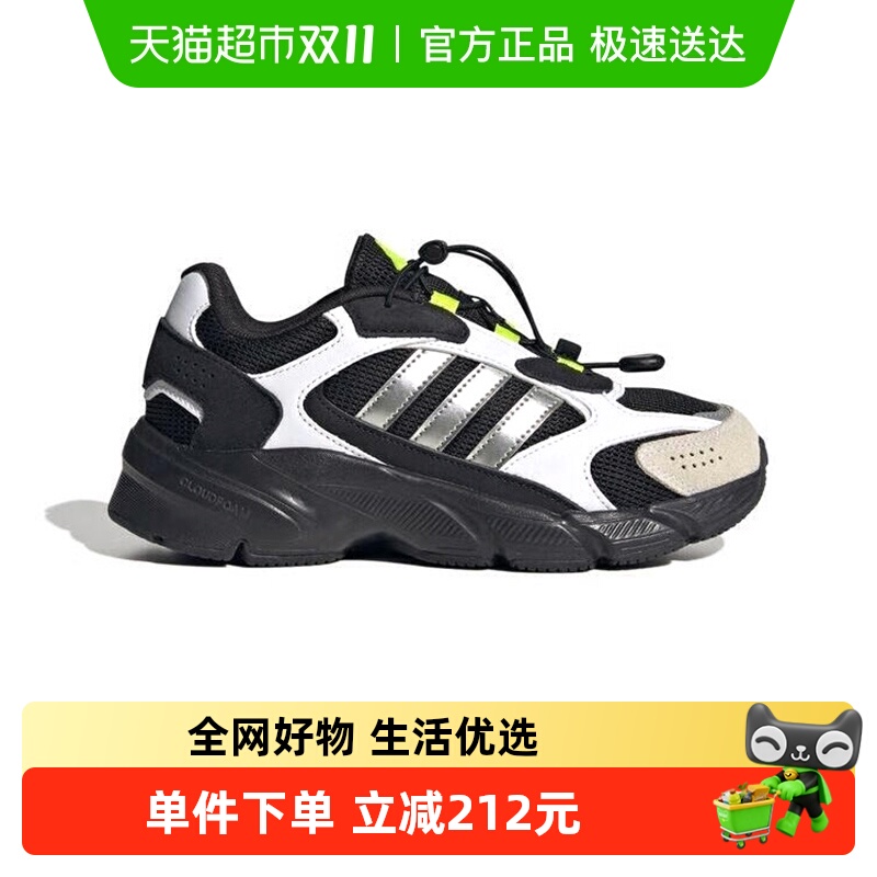 阿迪达斯童鞋25秋冬季男女大童「制噪者」老爹鞋儿童运动鞋JQ8621