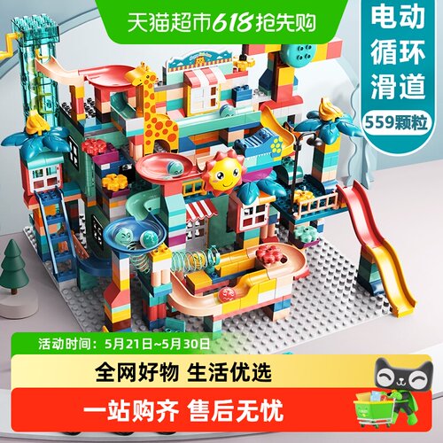 费乐大颗粒电动滑道儿童樂高积木