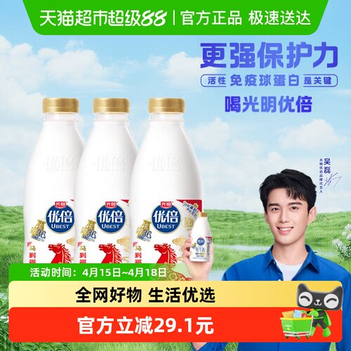 光明浓醇3.6高品质鲜牛奶