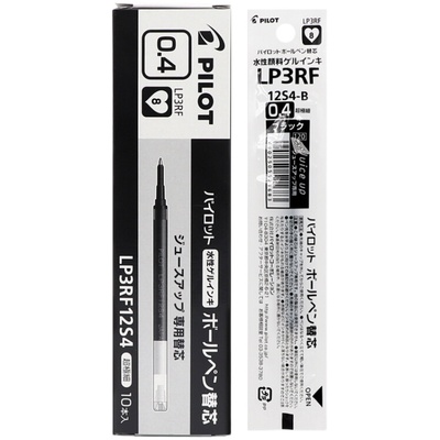 日本百乐果汁笔Juice按动式黑色