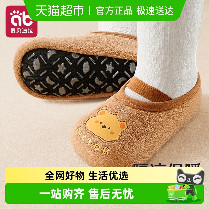 宝宝地板袜春秋防滑隔凉新生婴幼儿童软底冬季室内学步男女鞋袜子