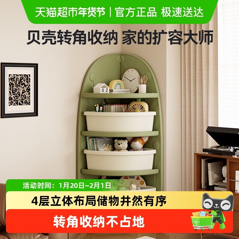 Lunastory儿童收纳柜转角置物架宝宝玩具收纳架储物盒儿童礼物,住宅家具,儿童储物架/收纳架,淘宝优惠券,粉丝福利购,淘宝优惠卷