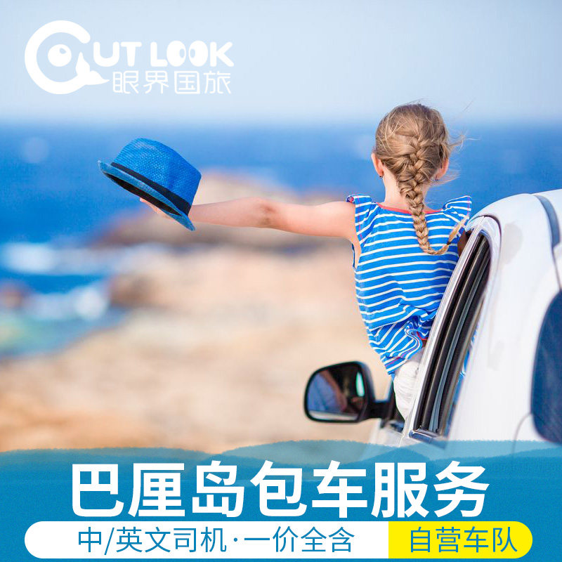 巴厘岛包车一日游中文英文包车网红秋千天空之门乌布皇宫包车