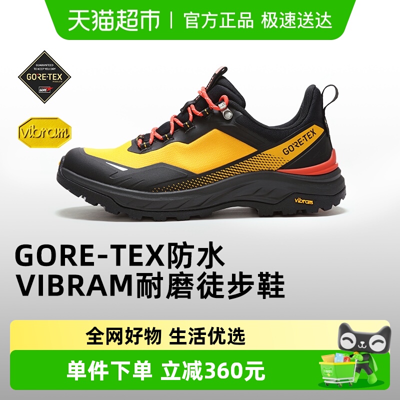 探路者防滑耐磨徒步鞋