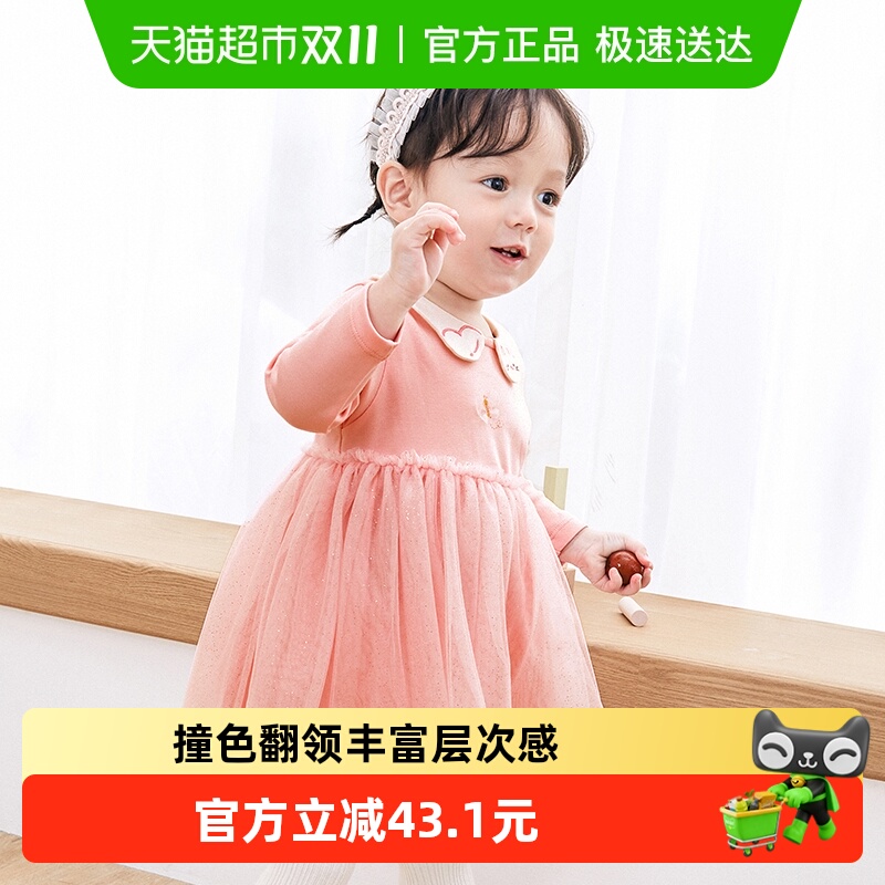 巴拉巴拉秋季连衣裙