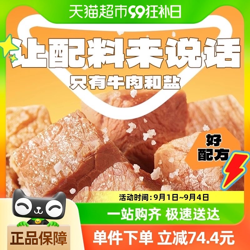 ��������ţ��55g*8����ռ�ʳ������������ʳ��±ţ������ֻ����