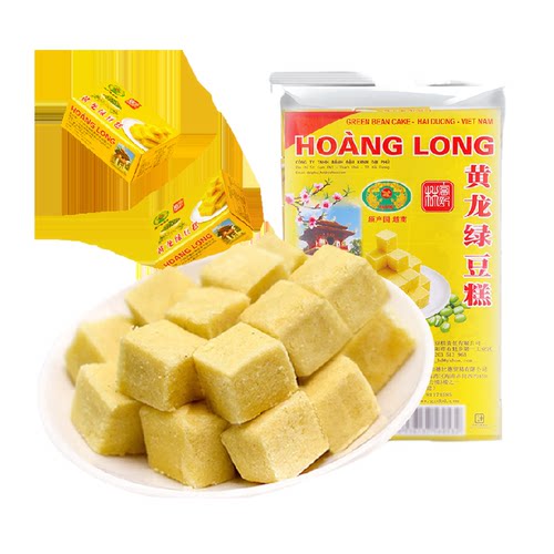 HoangLong越南绿豆糕入口即化