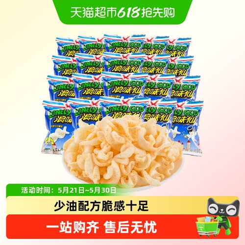 旺旺开心浪味仙蔬菜味形状多
