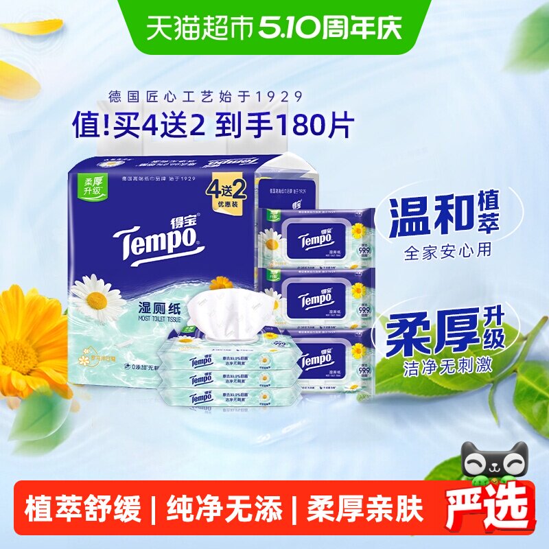 凑单 非88vip忽略 - 线报酷