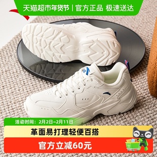安踏休闲鞋男鞋2025新款秋冬潮流轻便百搭厚底皮面防泼水运动鞋子