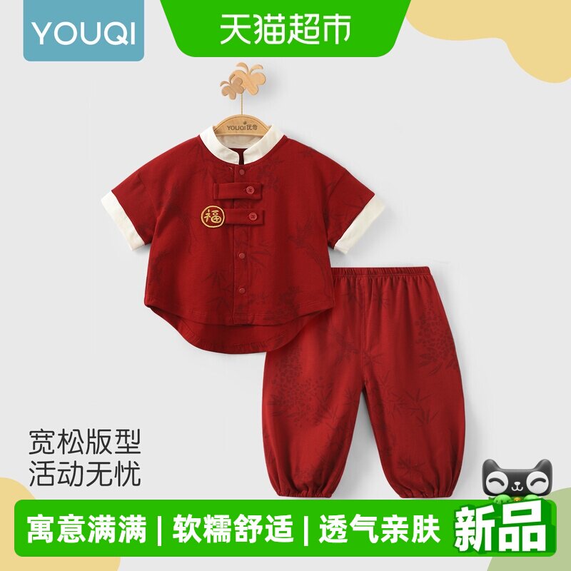 优奇男女宝宝分体套装周岁礼服图片