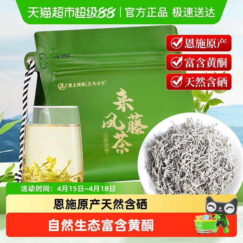 �������Ҷ�ʩ�����ٲ�����ݮ�� 83.46Ԫ(��88VIP 95��)