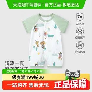 爬服睡衣 薄款 迪士尼宝宝婴儿短袖 连体衣夏天无骨哈衣新生儿服夏季