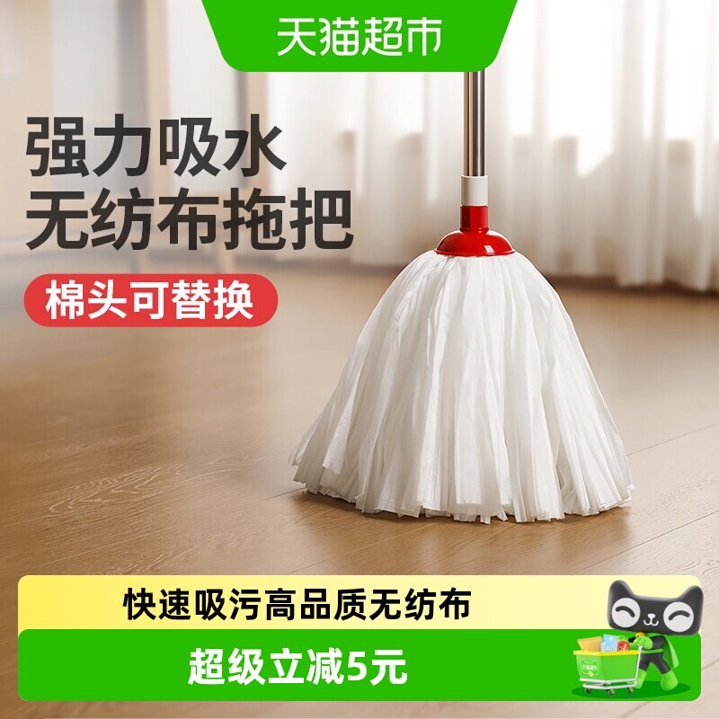 好媳妇圆头棉纱拖把布条老式家用无纺布拖把地拖头一拖净棉头可换