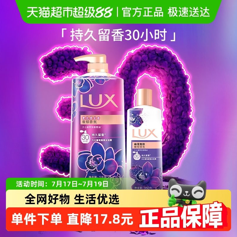 LUXʿ־ԡ¶42.1Ԫ