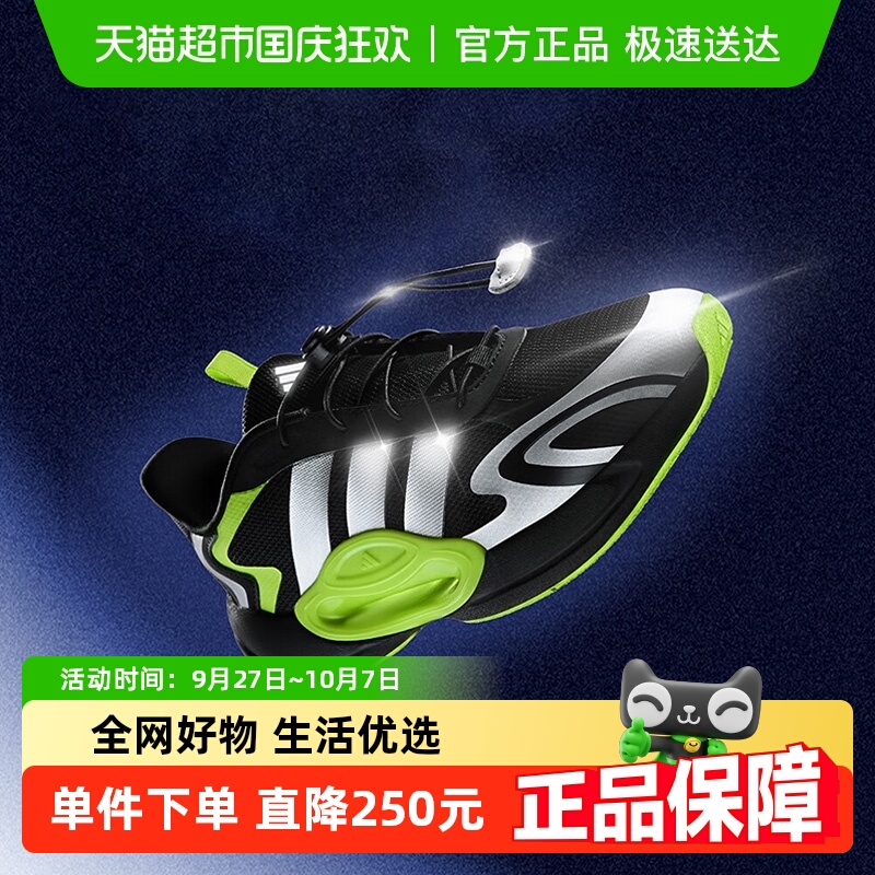阿迪达斯春季男小大童旋钮运动鞋