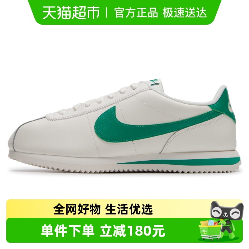 耐克透气舒适耐磨轻便运动鞋