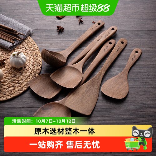 onlycook鸡翅木锅铲精细打磨