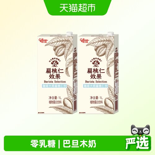 格力高扁桃仁效果咖啡大师1L*2盒