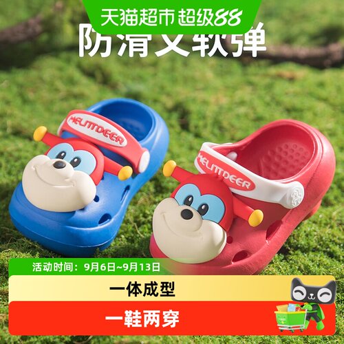 小鹿米利一鞋两穿儿童洞洞鞋